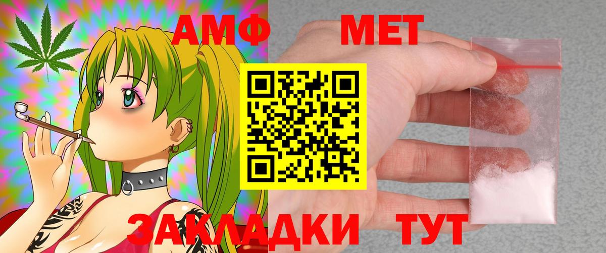 Шали  АМФ 98%  АМФЕТАМИН  Вход с VPN 