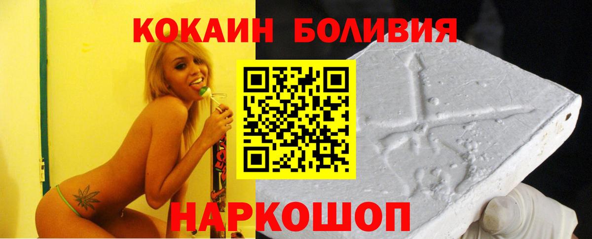 КОКАИН 97% Шали