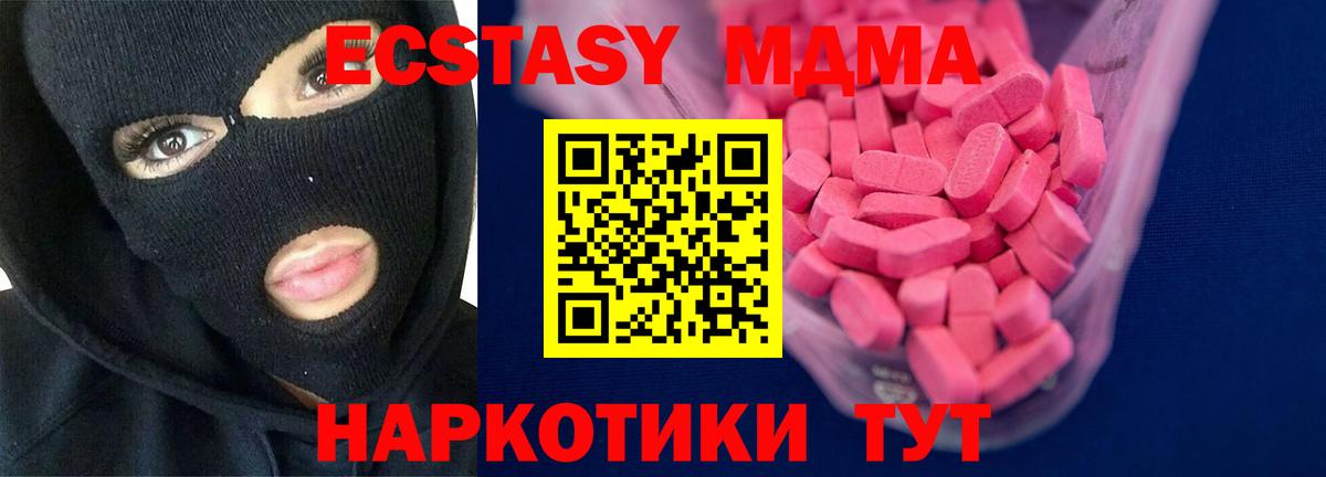 ЭКСТАЗИ круглые Шали