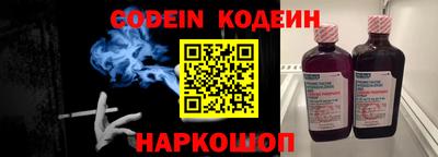 каннабис Заводоуковск