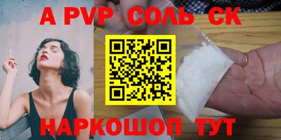 СК Заволжье