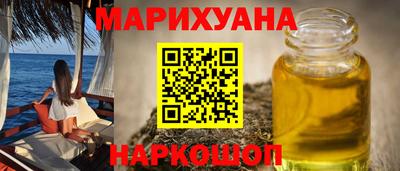 каннабис Заводоуковск