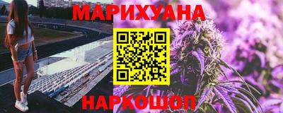 каннабис Заводоуковск
