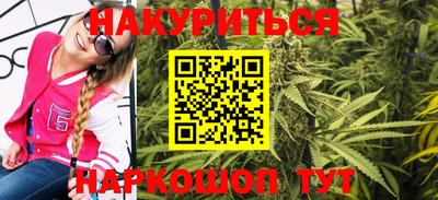 каннабис Заводоуковск