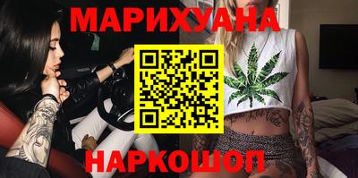 каннабис Заводоуковск