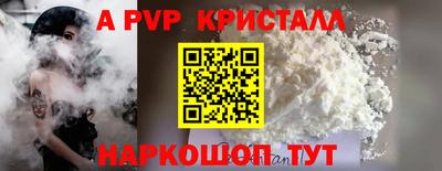 a pvp Жуковский