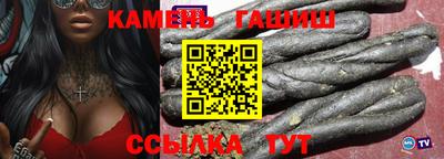 каннабис Заводоуковск