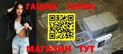 кокаин Ипатово