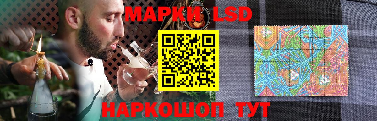 LSD-25 экстази ecstasy  Вход с VPN  Шали  ЛСД экстази ecstasy 