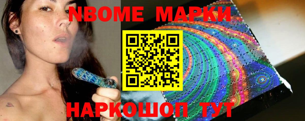 ГАШ  Бошки Шишки  Шали  Продажа наркотиков  Вход с VPN  Меф   Гашиш 