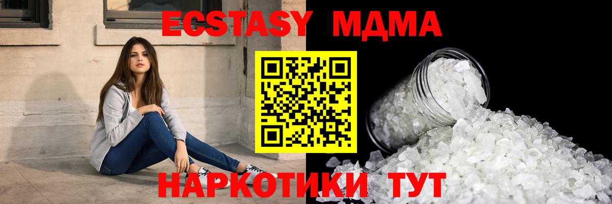 MDMA VHQ Шали