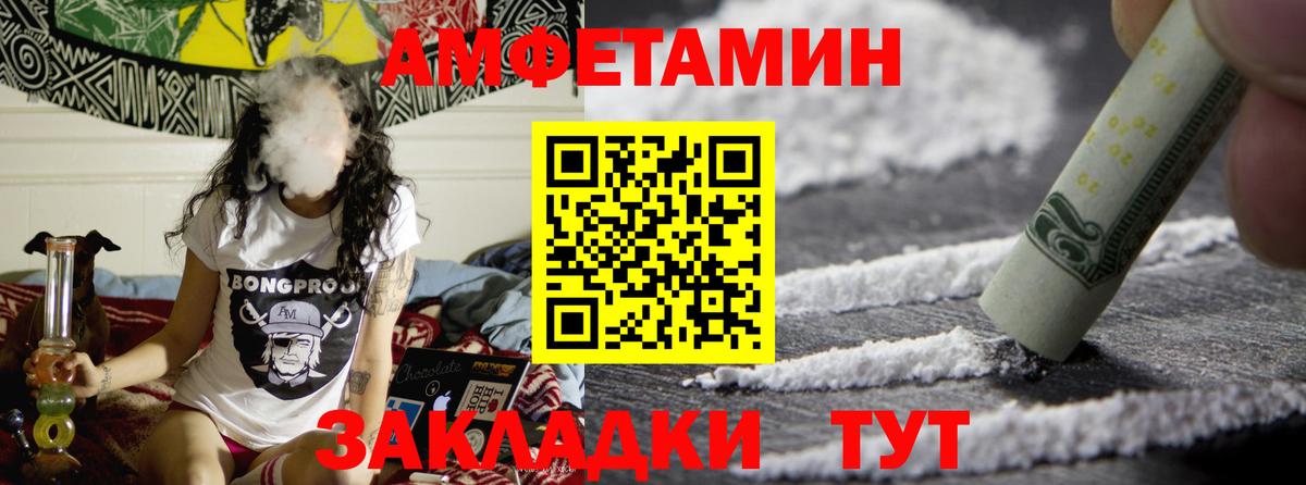 Первитин Декстрометамфетамин 99.9% Шали
